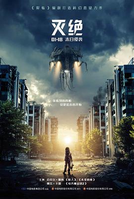 导演大隅弘纪录片与实验影像配图